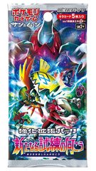 Japanese Pokemon Sun & Moon SM2+ 